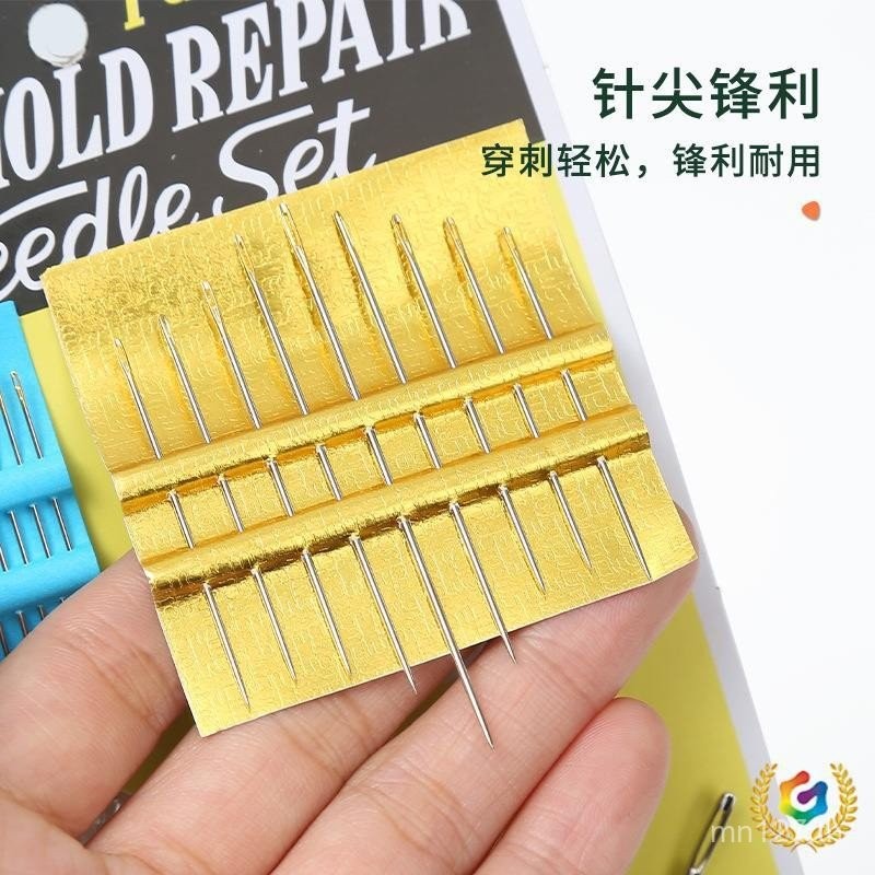 C-Shaped Gold Tail Multi-Function Sack เข็มคนงานหนังเย็บมือเข็มโค้งเข็ม 27 พรมเข็มชุด Shuangyan diy 