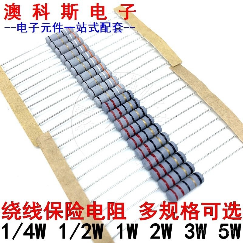 5WS 33R 2W139R/1W2W3W47R1 Winding 51R ประกัน 0.22 R แหวนสีตัวต้านทาน 4WKNP/0WK9