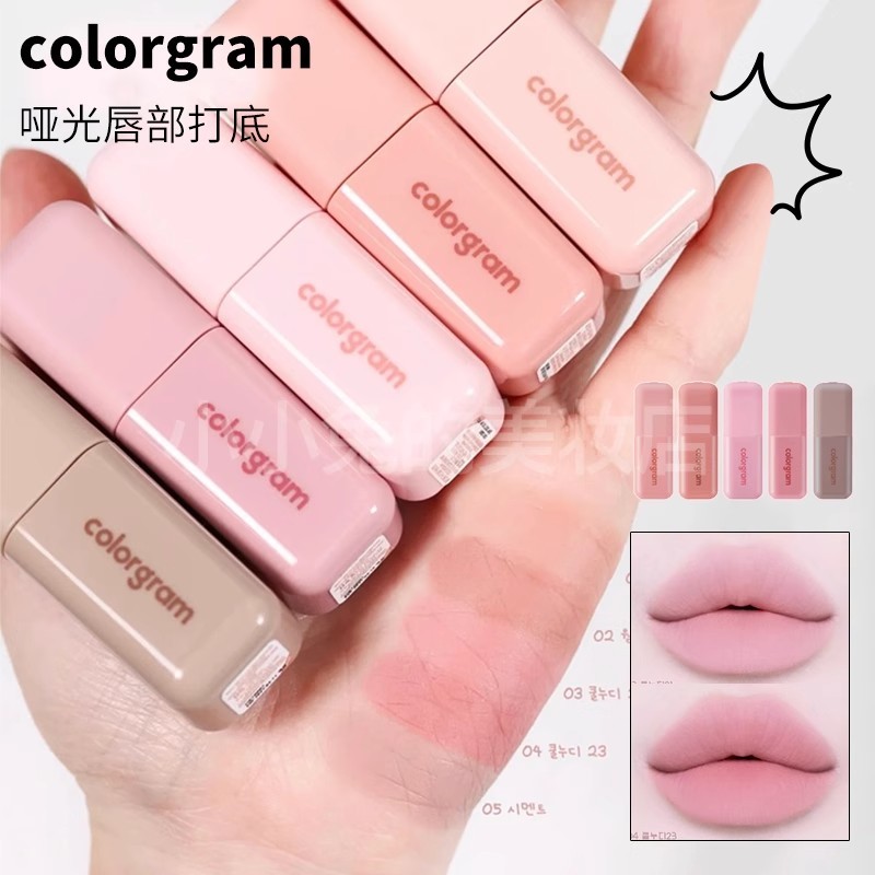 Colorgram Lip Primer Low Saturation Grey Pink Nude Concealer Lip Color Matte Lip Glaze Lipstick