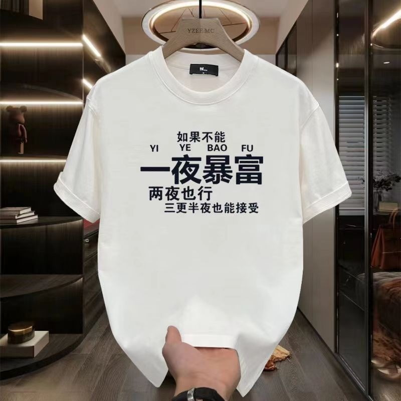 COD 20252025 Summer Very Introverted Social Anxiety Funny T-Shirt Short Sleeve Unisex National Trend