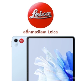 โลโก้ Leica สติกเกอร์โลหะ Xiaomi เครื่องพับ Leica กล้องสติกเกอร์ตกแต่ง Xiaomi mixfold4 กล้องสติกเกอร์ฟิล์ม Q6FB