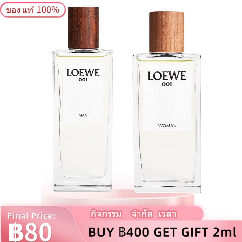 🎀น้ำหอมชุดทดลอง🎀 001 Man & 001 Woman   🔥 2ml/5ml/10ml  น้ำหอมพกพา