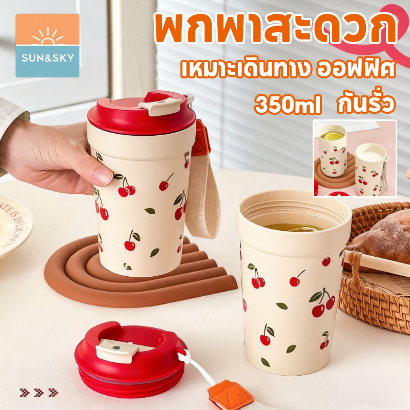 COD กระบอกน้ำเก็บความร้อนเย็น ถ้วยกาแฟการ์ตูน 350ML เหมาะเดินทาง ออฟฟิศ พกพาสะดวก