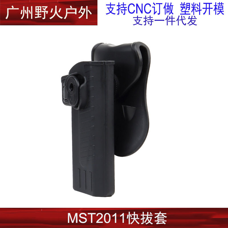 MST2011 Quick Draw Set Combat Master Wilter M1 ชุด 1911 เอว Girdle ของเล่นอุปกรณ์เสริม