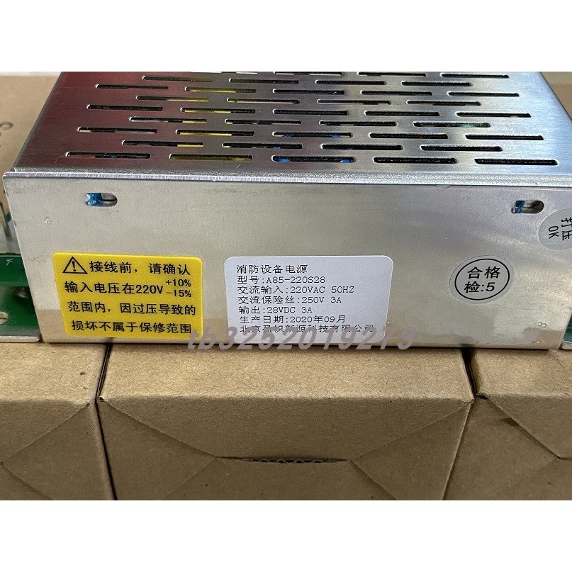 Blue Bird JB-QB-JBF5012/5010 โฮสต์ Switching Power Supply A85-220S28 ทางไกล JF999XL Supply