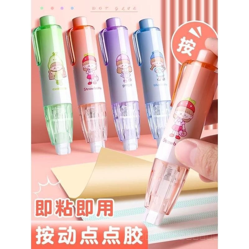 เทปลบคําผิด Dot Glue Two-in-One Press Glue Pen-Shaped Handmade Dot Glue Pen กาวสองหน้าสูง