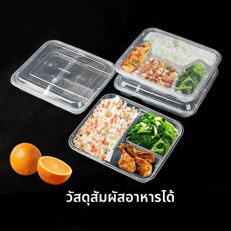 (ยกลัง) กล่อง3ช่อง 3F1000（ 150/ลัง) กล่องเหลี่ยม กล่องพลาสติก