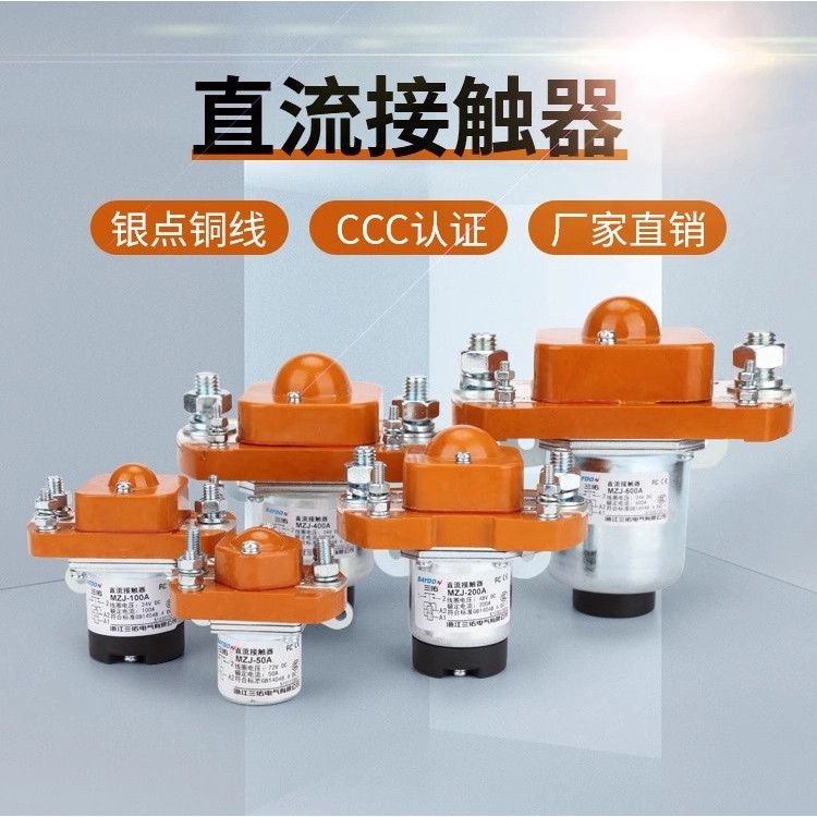 MZJ-50A/100/200/300/400/600AMZJ-200A ZJ200A SZJ200A DC24V 48V 12V DC Contactor สําหรับรถยนต์ไฟฟ้ารถย