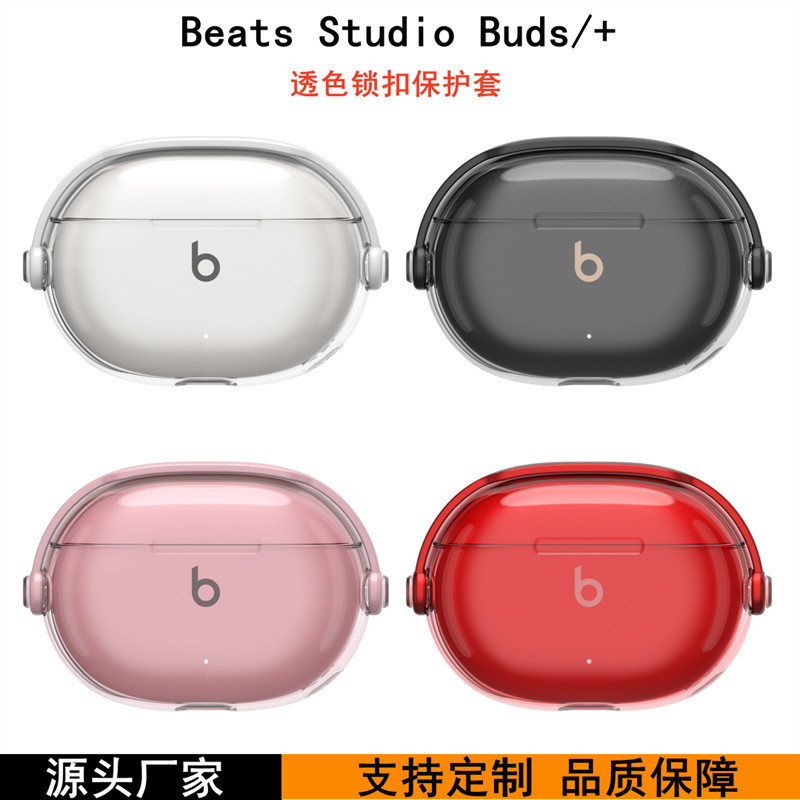 เคสป้องกัน Beats Studio Buds+ เหมาะสําหรับเคสหูฟัง Apple Magic Sound Beats Studio Buds