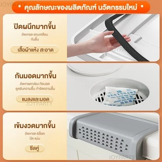 กล่องเก็บของ ความจุสูง กล่องพลาสติก BOX ลังพลาสติก กล่องเก็บของ โปร่งใส แบรนด์ใหม่ มีล้อ พลาสติกแข็ง กันฝุ่น กันน้ำ