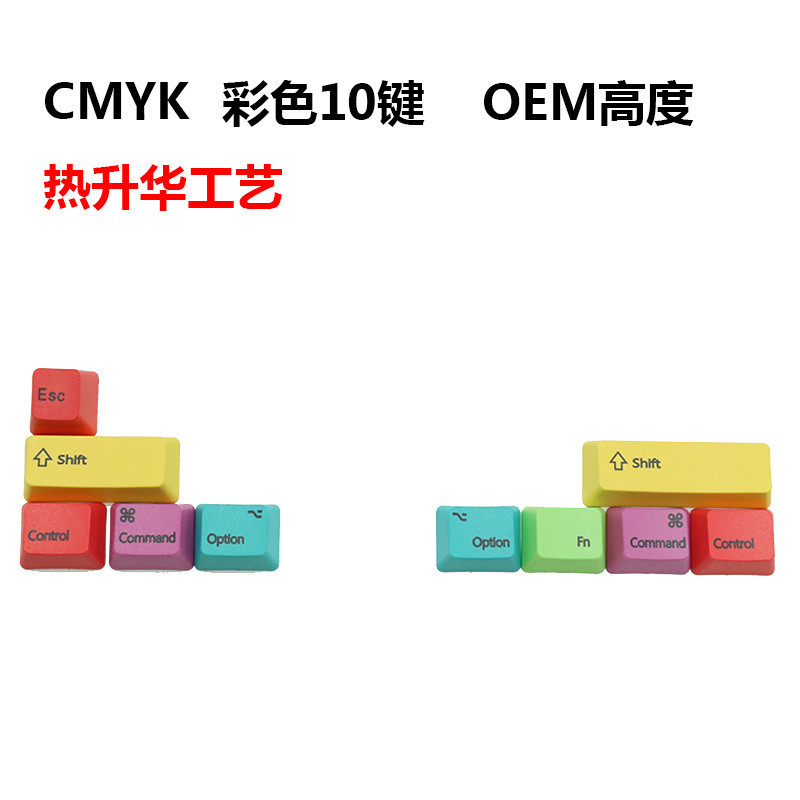[ชุดนับ 10 คีย์] CMYK Sublimation PBT Keycap WIN Color Thermal Transfer อาหารเสริมคีย์ขนาดใหญ่