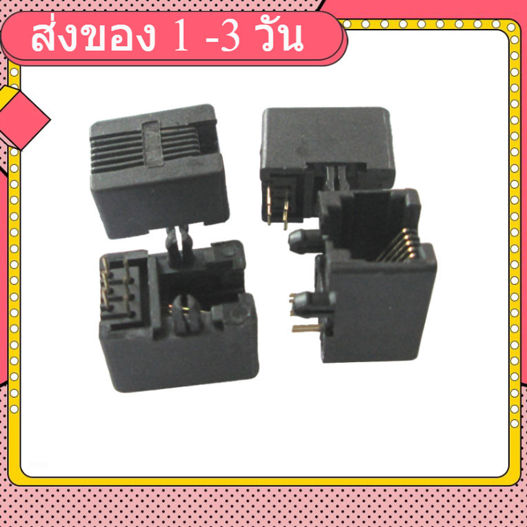 RJ11 RJ12 6P6C Female PCB Mount Telephone Modular Connector