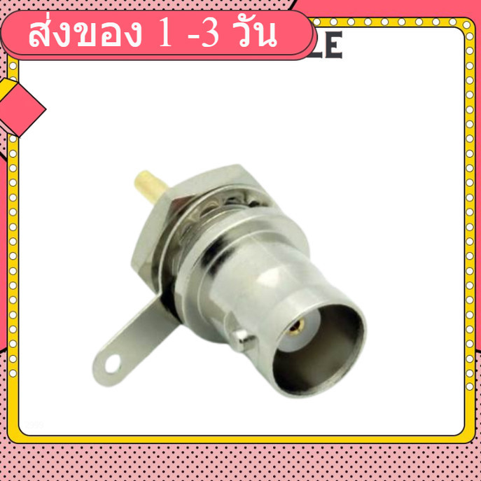 BNC Female Chassis Mount Connector