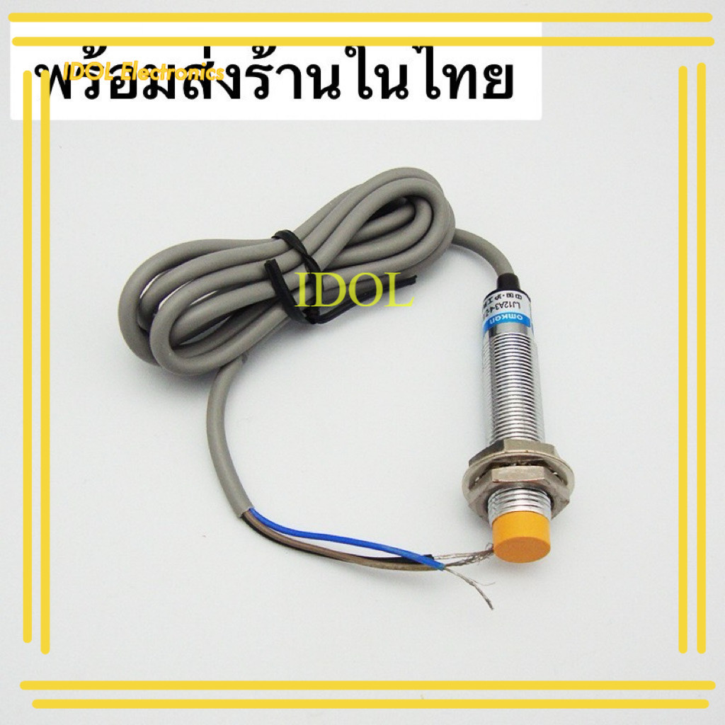สุดคุ้ม LJ18A3-8-Z/EX เช็นเชอร์ จับวัดถุ  LJ18A3-8-Z/EX npn   6-36vdc ราคาส่ง