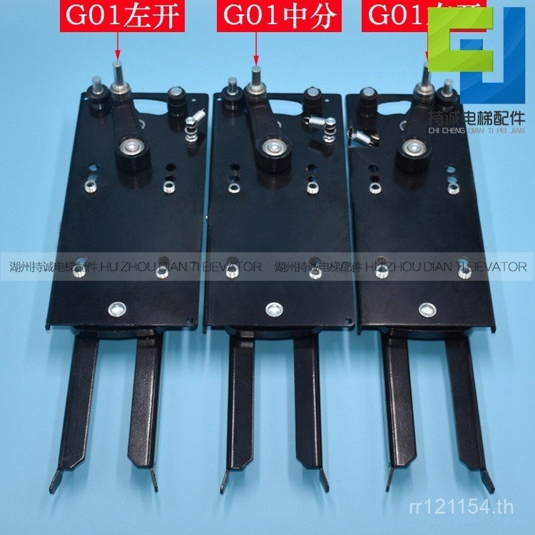 อุปกรณ์เสริมตะขอประตูลิฟต์ประเภท Tongli มีดประตูเครื่อง G01 Zhanpeng Ke บันไดยักษ์ประเภทเชิงพาณิชย์เ