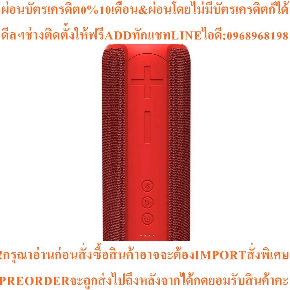 OZZIE ลำโพงเชื่อมต่อไร้สาย (สี Red) รุ่น E300