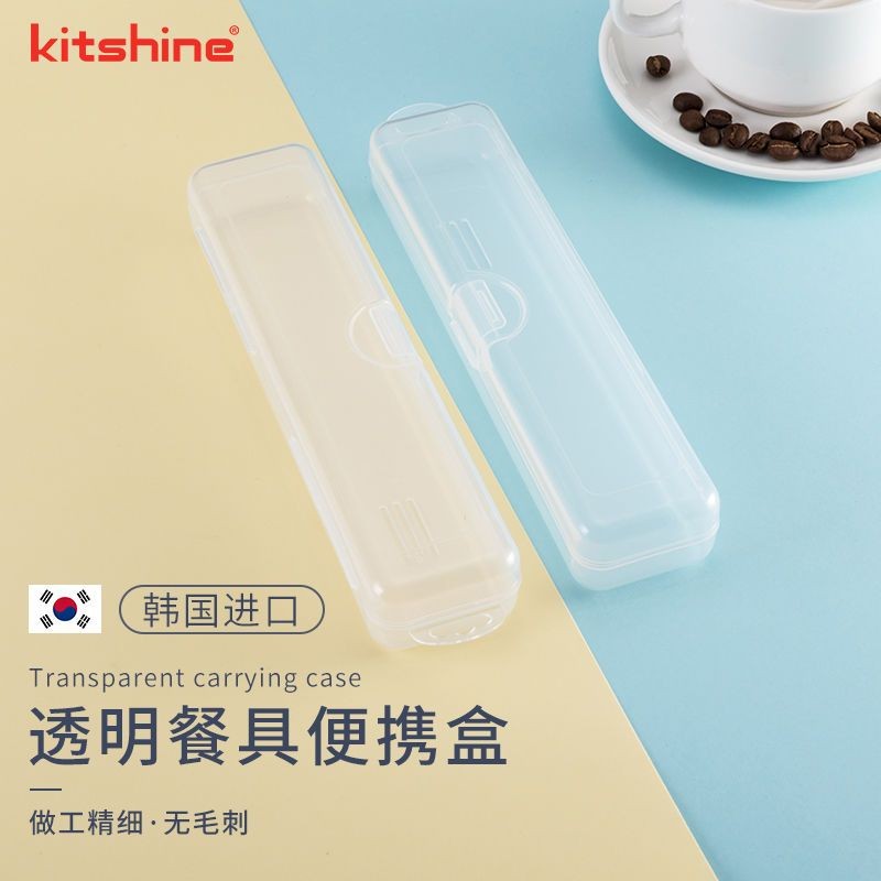 นําเข้าบนโต๊ะอาหารแบบพกพากล่องที่ว่างเปล่าตะเกียบช้อนกล่องเก็บเรซิ่นแบบพกพานักเรียนใสพลิกปกความจุขนา