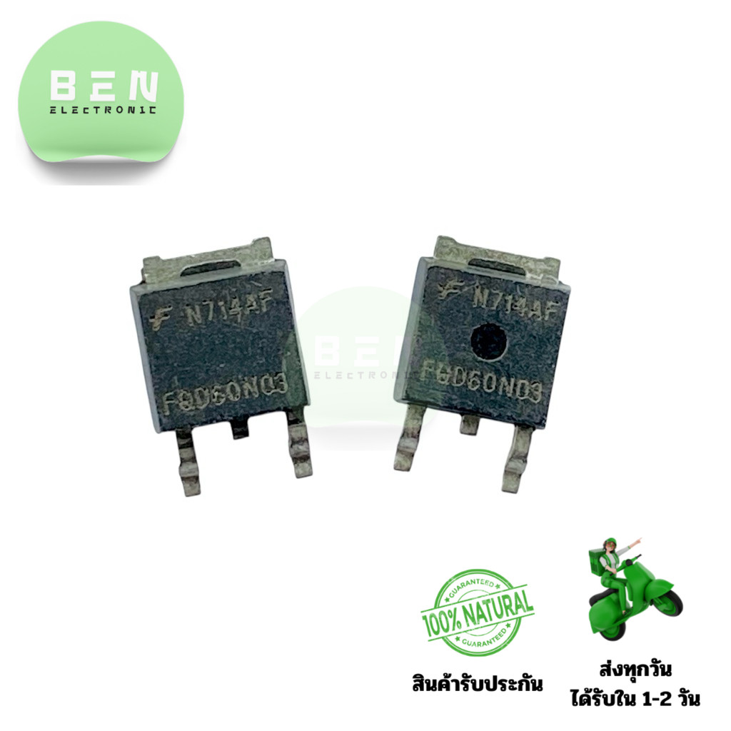 Mosfet FQD60N03 N-Channel 30V 60A SMD TO-252 สำหรับงานอิเล็กทรอนิกส์และวงจรไฟฟ้า มีสินค้าพร้อมส่งในไ