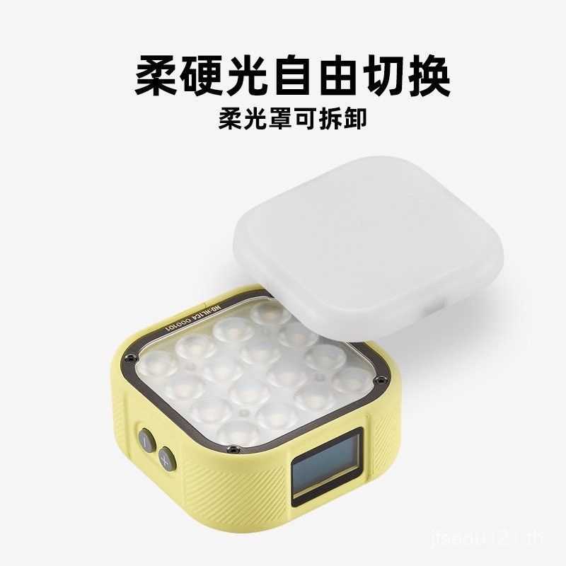 Hongtu IFOOTAGE IFOOTAGE C4 กระเป๋า RGB แม่เหล็กมือถือมินิสีบรรยากาศเติมแสง