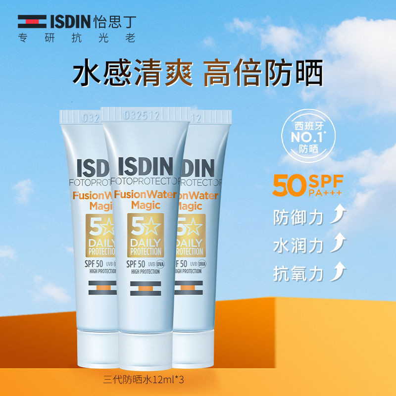 Hot Sale#[Bonded Straight Hair]ISDIN ISDIN Third Generation Sunscreen Water Melt Water Feel Clear Is