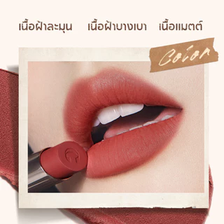 CARSLAN Matte Kissed Lipstick 3g New Year Limited Edition