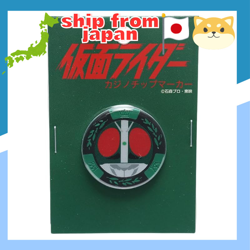 Hokushin Trading Golf Marker Kamen Rider Green Marker Casino Chip Marker Green MK0095