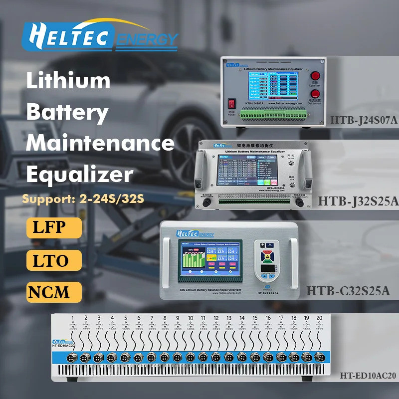 ﻿ Heltec 2s-24s 32s Lithium/Lifepo4/LTO battery cell balance repair machine/equalizer 4A 7A 10A 25A 