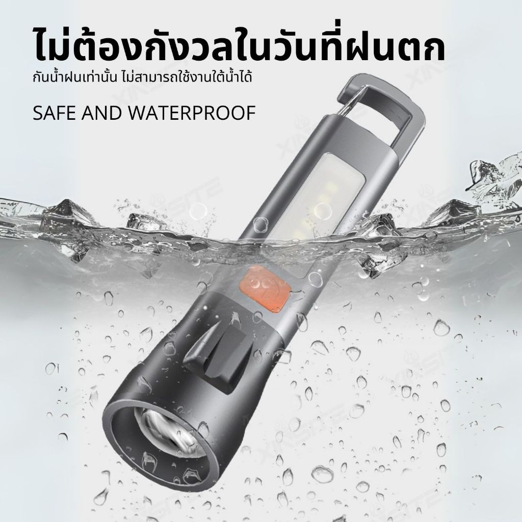 SD-S118 ไฟฉายแรงสูง ไฟฉายแบบพกพา 350lumen LED ชาร์จแบต 1200mAh สไลด์ซูมได้ ไฟด้านข้าง ไฟฉุกเฉิน ไฟฉายเดินป่า แคมป์ปิ้ง - รูปที่ 5