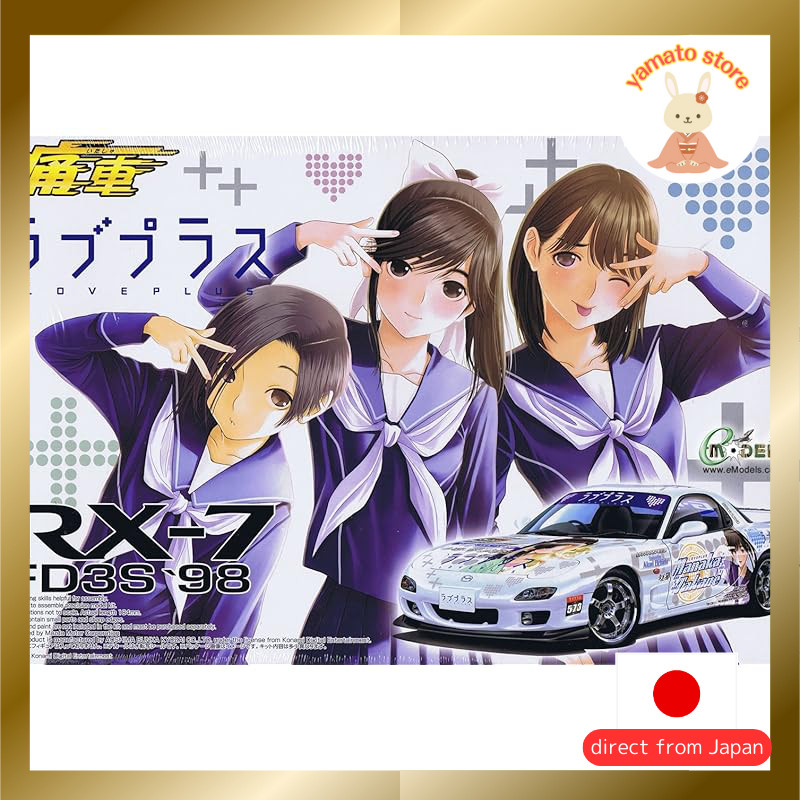 Aoshima Bunka Kyozai 1/24 Itasha No. 14 Love Plus FD3S RX-7