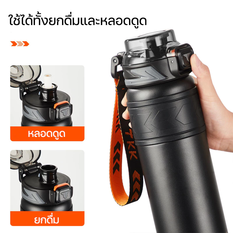 TKK กระติกน้ำเก็บความร้อน ความเย็น 700ml สแตนเลส 316 สูญญากาศ พร้อมหลอดดูด พกพาง่าย กันรั่ว thumbnail 8