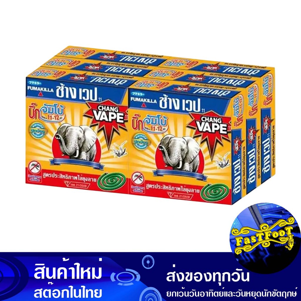 ยาจุดกันยุง จัมโบ้ (แพ็ค6กล่อง) ช้างเวป Chang Vape Mosquito Repellent Jumbo
