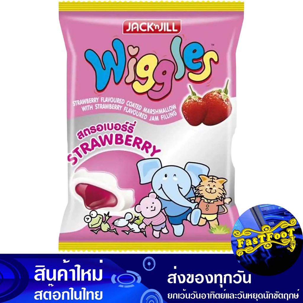มาร์ชแมลโลว์คลือบครีมกลิ่นสตรอว์เบอร์รี่ 6 กรัม x 24 ชิ้น วิกเกิลส์ Wiggles Marshmallow Covered In S