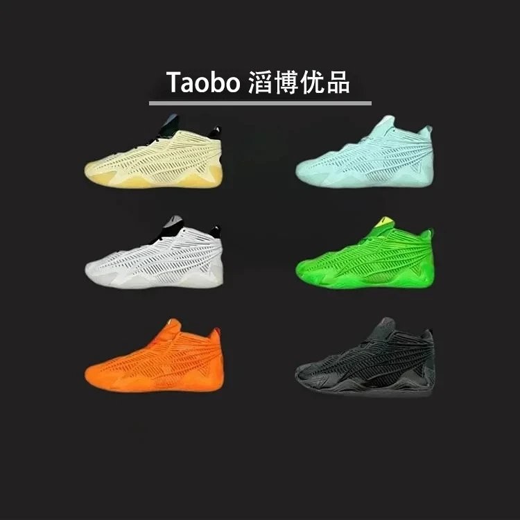 รองเท้าบาสเก็ตบอล Adidas Anthony Edwards AE 2 "Huazi รุ่นที่สอง" ออกแบบมาเพื่อประสิทธิภาพสูง ลายเซ็น