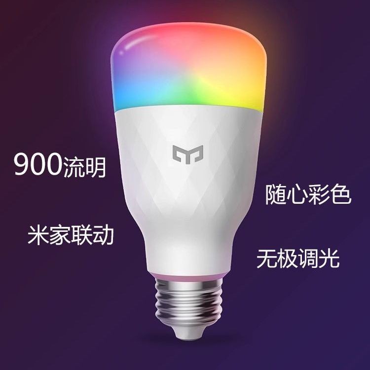 สินค้าใหม่ พร้อมส่ง Yeelight Smart Bulb Color Light Bulb Color-changed wifi Mobile Phone Control hom