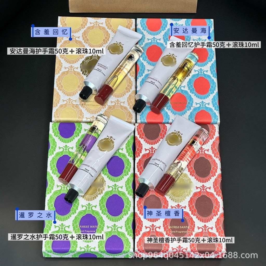 Thailand Pan Hand Cream and Roll-On Perfume Essential Oil Set Moisturizing Moisturizing ของที่ระลึก 