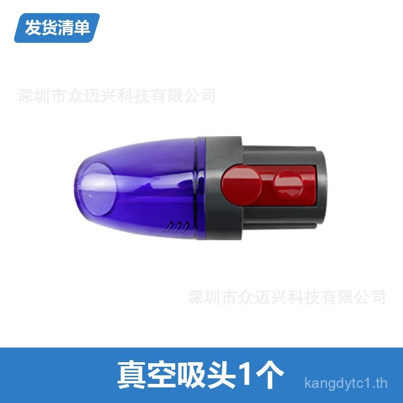 เหมาะสําหรับ DYSON DYSON เครื่องดูดฝุ่น V7/V8/V10/V11/V15/G5 อุปกรณ์เสริมชั้นหัวแปรงดูดสูญญากาศหัว