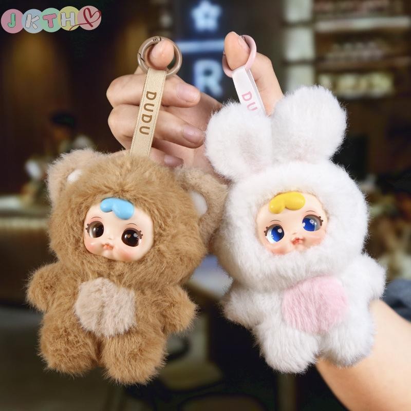 JKTH DUDU Animal Party Series Plush Blind Box Figures Mystery Box ของเล่นตุ๊กตา JKK