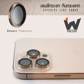 เลนส์กระจก กันกระแทก เลนส์กล้อง ครอบกล้อง Sapphire lens armor ใช้สำหรับ iPhone17 / 17Pro / 17ProMax / 17Air