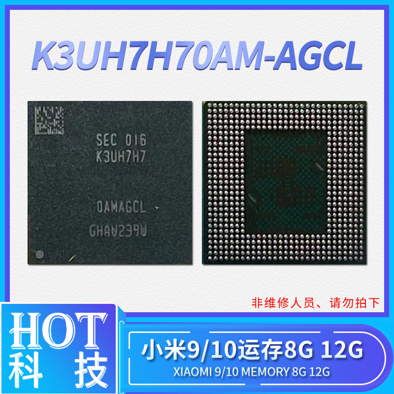 เหมาะสําหรับ Xiaomi 9/10CPU ฝาครอบด้านบน K3UH7H7OAMAGCL K3UHAHAOAMAGCL 12G 8G การจัดส่ง