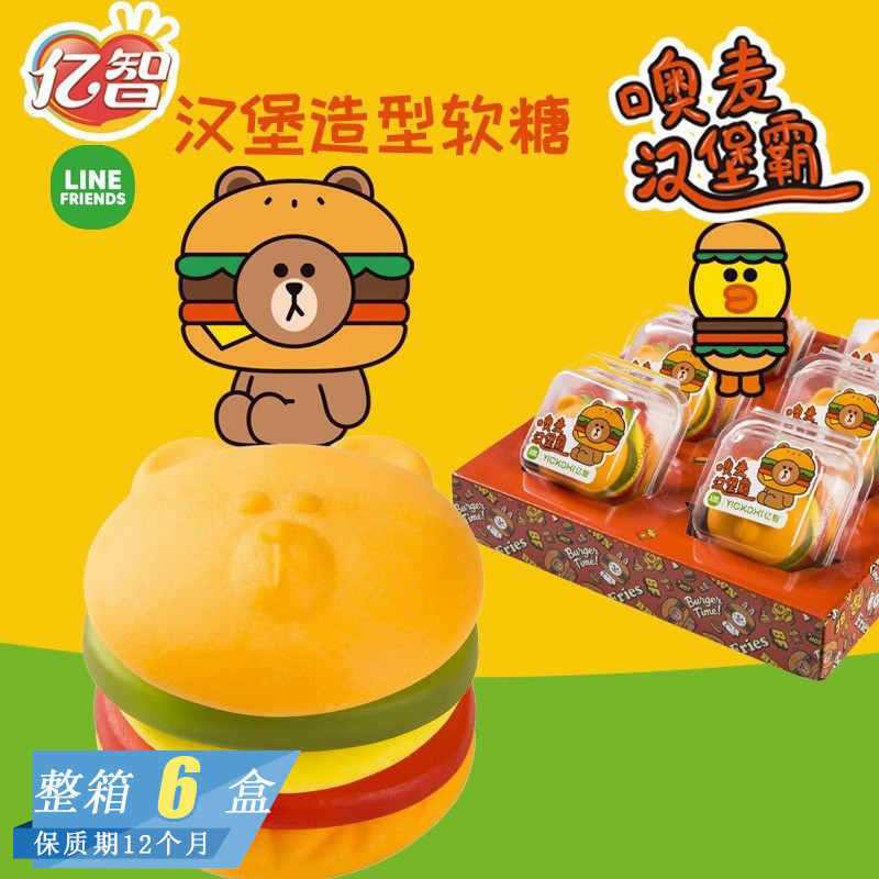 LORA Snack Shop TF6 Yizhi line friends Big Mac Big Burger Gummy Brown Bear QQ Snacks Casual Wedding 