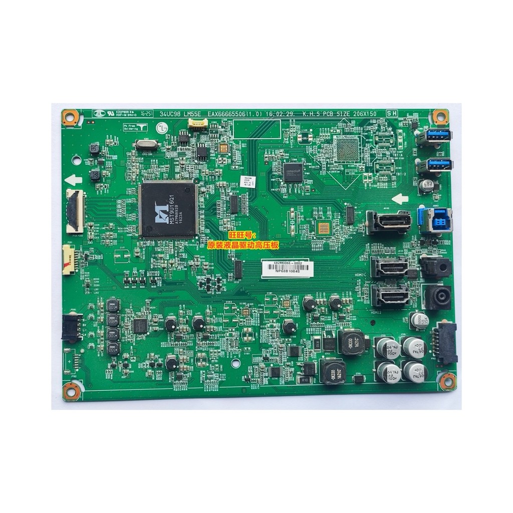 เมนบอร์ดบอร์ดไดรฟ์ LG 34UC88 ดั้งเดิม EAX67198301หน้าจอการกําหนดค่า LM340UW3 จอแสดงผล LCD