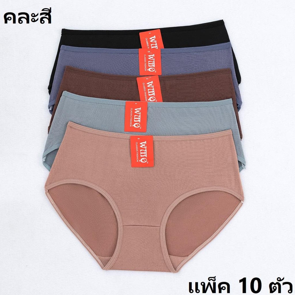 กางเกงในเอวสูงหญิง  ไม่ม้วน ใส่แล้วไม่ร้อน ไม่อับชื้น ผู้หญิง ผ้านุ่ม ใส่สบาย ระบายอากาศได้ดี