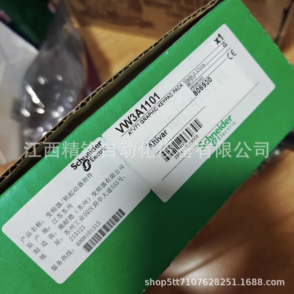 VW3A3401 VW3A1101 施耐德变频器PG卡全新现货议价  供应实拍