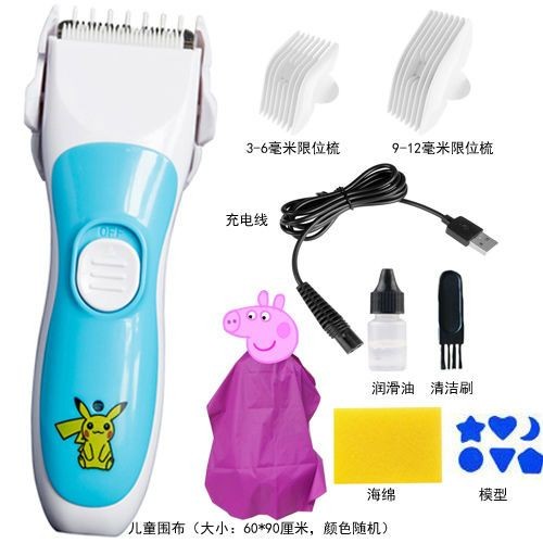 婴儿理发器宝宝静音剃头发充电推剪幼儿童剃发推子家用剃头Baby hair clipper baby silent shaving hair charging push20251009