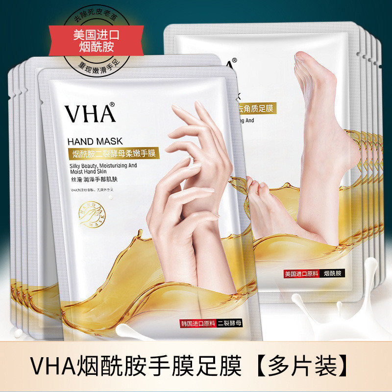 Distribution Link VHA Niacinamide Di-Cracked Yeast Hand Mask นมแพะ Foot Mask Hand Foot Care 710.9M