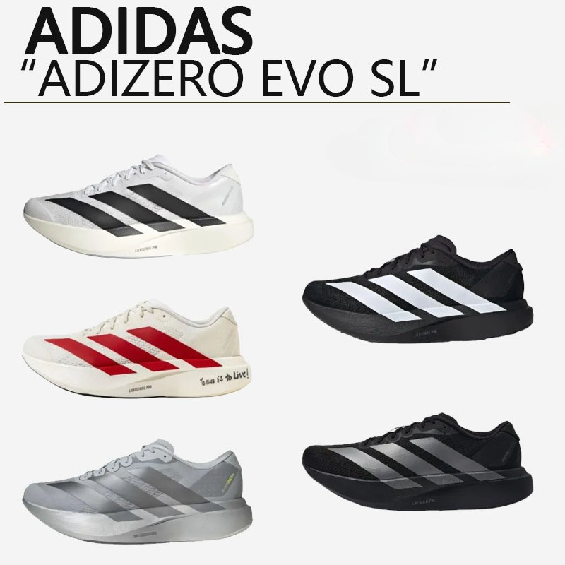 【AD Adizero Evo SL】รองเท้าวิ่งชายหญิงเหมาะกับการวิ่ง เล่นกีฬากลางแจ้ง  รุ่น - JH6206/JS1182 🌼แท้ / ม