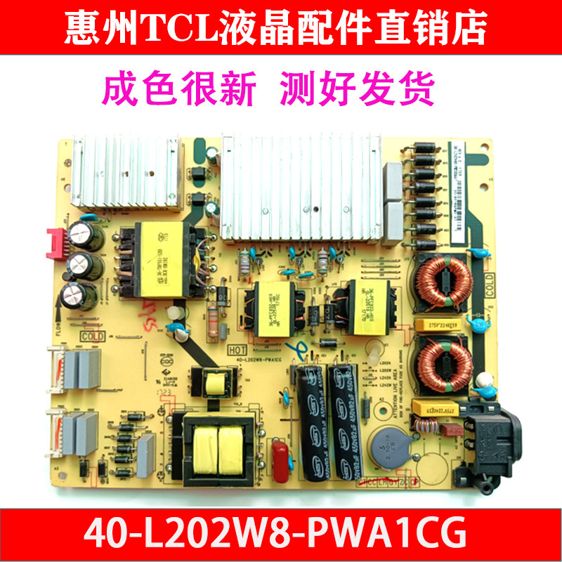 Original TCL 65C7 65C2 65X3 65P9 บอร์ดทีวี 40-L202W8-PWB1CG/PWA1CG