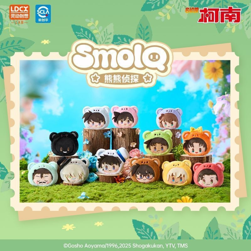 สมาร์ทสร้างสรรค์รูปแบบใหม่นักสืบโคนันหมีนักสืบบทหัวใหญ่เสน่ห์ตุ๊กตาลึกลับกล่องกระเป๋าเสน่ห์ตุ๊กตาของขวัญ