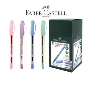 ถูกสุด ปากกาลูกลื่น Faber Castell รุ่น 1444 และ 1423 ด้ามพาสเทล หมึกน้ำเงิน ขนาดหัว 0.5 MM