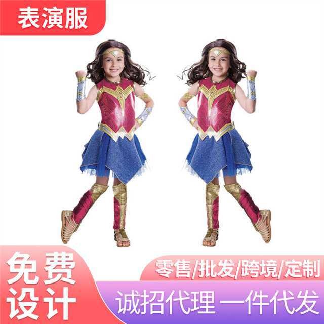 ชุดคอสเพลย์ Wonder Woman สำหรับเด็ก กางเกงและกระโปรง Blue Superman